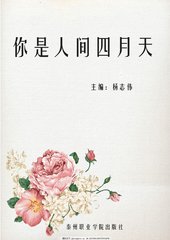 日韩影视自动跳转